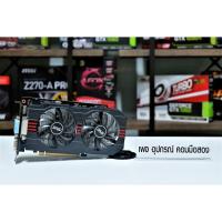 ราคา การ์ดจอ ASUS GTX 750Ti 2G OC DDR5 อมตะนิยม เล่นได้ทุกเกมส์ (4915370212)