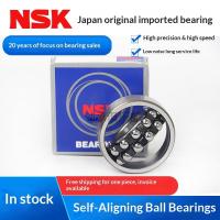 ราคา ตลับลูกปืนกําหนดตัวเอง NSK ของญี่ปุ่นนําเข้า 1200, 1201, 1202, 1203, 1204, 1205, ATN K (57711513568)