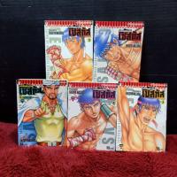 ราคา หนังสือการ์ตูนเรื่อง จอมมาสนับเหล็ก เซสทัส ภาค 2 ชุด 1-5 เล่ม AB0350 (43020691391)