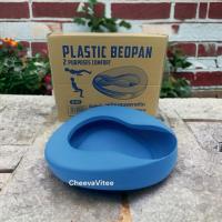 ราคา Plastic Bedpan หม้อนอน พลาสติกแข็งพิเศษ ใช้สำหรับขับถ่าย หม้อนอนพลาสติกผู้ใหญ่ (Bed Pan Plastic) (26574803367)