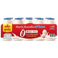 ราคา ไพเกนนมเปรี้ยวโยเกิร์ตพร้อมดื่ม 80มล. แพค 10 Paigen Drinking Yogurt Plain 80ml. Pack 10 [หมายเลขบาร์โค้ด 8850329487134 ] (51759719697)
