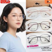 ราคา แว่นตา ผู้หญิง ใส TR90 TITANIUM 6013 พร้อมเลนส์ตัดใหม่ แว่นสายตาสั้น ยาว แว่นกรองแสง บลูบล็อก ออโต้ สั่งตัดเลนส์ (42255116716)