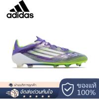 ราคา ( เคาน์เตอร์ของแท้)Adidas Adizero F50 Elite FG รองเท้าฟุตบอล มือหนึ่งครบกล่อง Soccer Shoes (29994012767)