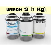ราคา น้ำยาปรับเหลว สียางรับเบอร์ซอฟท์ [กระปุก 1 กิโลกรัม] สำหรับงานพิมพ์สกรีน เคมีสำหรับงานพิมพ์สกรีน (2311056516)