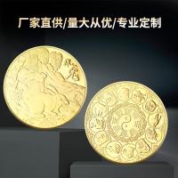 ราคา 2023กระต่ายเครื่องประดับนําโชคราศีปีกระต่ายเหรียญทองเหรียญเงินโอนของขวัญโชคดี2023กระต่ายเครื่องประดับโชคดีราศีปีกระต่ายเหรียญทองเหรียญเงินโอนของขวัญโชคดี1.6 (49311413729)
