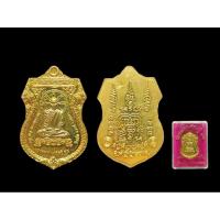 ราคา เหรียญรวยมหาเศรษฐี ๙๔ หลวงพ่อรวย วัดตะโกร รุ่นรวยมหาเศรษฐี ๙๔ ปี จัดสร้างขึ้นในปี พ.ศ. ๒๕๕๘#หลวงพ่อรวย #วัดตะโก (53111024207)