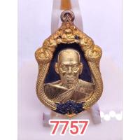 ราคา (ของแท้)เหรียญหลวงพ่อพัฒน์ รุ่นเจ้าสัว รายการที่ 11 เนื้อ2K พื้นดำขอบทอง เลขโค๊ต 7757 (20787009688)