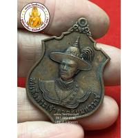 ราคา จี้เหรียญพระเจ้าตากสิน พระเจ้าตากสิน วัดโพธ์บางคล้า จังหวัดฉะเชิงเทรา พ.ศ.2558 เนื้อทองแดง (2770752658)
