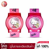 ราคา HelloKitty นาฬิกาคิตตี้ สินค้าลิขสิทธิ์แท้ เด็กผู้หญิง นาฬิกาเด็ก นาฬิกาข้อมือ นาฬิกาดิจิตอล (6418444081)