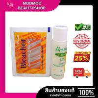 ราคา (1ชุด)Berina bleacher เบอริน่า ผงฟอกสีผม บลีชเชอร์ 15ก. ผงฟอก ผงกัด ผงไฮไลท์ ผงฟอกสีผมเบอริน่า บลีชเชอร์ (ราคาต่อ1ชุด) (26580412604)