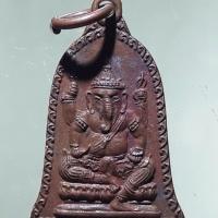 ราคา Antig Lee 1892 เหรียญพระพิฆเนศวร (50011087917)