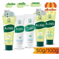 ราคา โฟมล้างหน้า เมนโทลาทั่ม แอคเน่ส์ สำหรับผิวเป็นสิว หน้ามัน Mentholatum Acnes 50/100 g. (5544378338)
