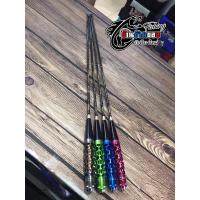 ราคา อะไหล่คันตกกุ้ง Weebass Asura 1.5m 1.8m (23566404914)