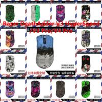 ราคา สติกเกอร์ผิว 35 สีใช้งานร่วมกับ Razer DeathAdder V3 HyperSpeed / V3 Pro / V4 Pro เมาส์ไวนิล Decal Wrap ฟิล์มป้องกัน (47960815333)