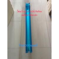 ราคา โคมโรงงาน 1x36 REFlEX (เเผ่นสะท้อนเเสง)ขนาด 120CM เฉพาะโคม (21795389055)