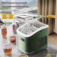 ราคา เครื่องทำน้ำแข็งขนาดเล็กสำหรับเชิงพาณิชย์ ตู้จ่ายน้ำขนาดเล็กสำหรับหอพัก น้ำแข็งก้อนอัตโนมัติเต็มรูปแบบ (24244715355)