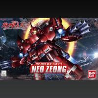ราคา [Bandai] SD Neo Zeong (4862968254)