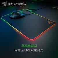 ราคา จ.หูเป่ย์ เต๋าโฟ เทคโนโลยี ร่วม., จํากัด Razer Razer Firefly Firefly V2 รุ่นแข็ง RGB Symphony Luminous USB เกมแผ่นรองเมาส์คอมพิวเตอร์ (51109835801)
