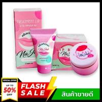 ราคา (1แถม 1) ลิปแก้ปากดำ ของแท้ พร้อมส่ง (8833972326)