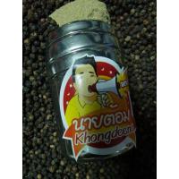 ราคา พริกไทยดำ ป่น เมืองจันท์ (3259192706)