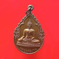 ราคา เหรียญหลวงพ่อเกษ วัดนิมมานรดี "แท้"พระเครื่องยอดนิยม เครื่องรางและสิ่งศักดิ์สิทธิ์ รับประกันความแท้ เก็บเงินปลายทาง พระเ (8473111673)