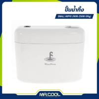 ราคา ปั๊มน้ำทิ้ง กาลักน้ำ สำหรับแอร์ ขนาด 9000-25000BTU รุ่น SMALL HIPPO ยี่ห้อ KING PUMP (17675557592)