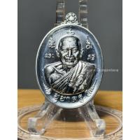 ราคา เหรียญรุ่นบูชาครู (วาระไหว้ครู) A7 เนื้อเหล็กเปียกท่าสะแบง ฝังตะกรุดเงินจารหลวงปู่มหาศิลา เลข 507 หลวงปู่ศิลา สิริจันโทร (56560551525)