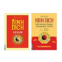 ราคา หนังสือ - คอมโบ 2 เล่ม I Ching Prediction + I Ching with Identity and Feng Shui (ปกแข็ง) (52055423888)