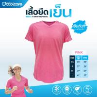 ราคา เสื้อยืดคอวีผู้หญิง ซับเหงื่อดี กันรังสี UV ได้สูง/Coolcore T-Shirt Women's (7467232396)