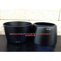 ราคา ฮูดเลนส์กล้อง Canon 55-200mm f4.5-5.6 II USM / Canon 80-200 f4.5-5.6 II (ET-54) (4595476063)