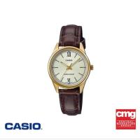 ราคา CASIO นาฬิกาข้อมือ CASIO มือสอง รุ่น LTP-V005GL-9BUDF Cold สายหนังสีน้ำตาล (42252885674)