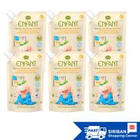 ราคา ENFANT น้ำยาซักผ้าเด็กผสมน้ำยาปรับผ้านุ่ม สูตร pH Balance ขนาด 600 มล. (6ถุง) (17975068845)