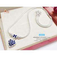ราคา สร้อยคอเงินแท้ 99.9% งานสุโขทัย สร้อยพร้อมจี้หัวใจลงยา สีน้ำเงิน SK0073 (318719350)