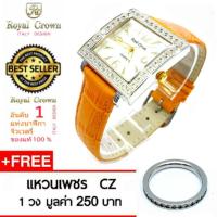 ราคา Royal Crown นาฬิกาสำหรับสุภาพสตรี ประดับด้วยเพชร cz อย่างดี สายหนังสวยงามมีระดับ รุ่น 3637 -Yellow (1184117924)