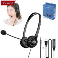 ราคา HWD Call Center หูฟัง USB ชุดหูฟังแบบมีสายธุรกิจพร้อมไมโครโฟน 3.5 มม.ควบคุมระดับเสียงปิดเสียงโทรศัพท์ Operator (29172231388)