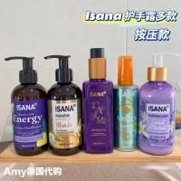 ราคา กลิ่นที่ยอดเยี่ยม Limited Edition German lsana Magnolia Moisturizing Hand Cream Elegant โรแมนติกดอกไม้กลิ่นหอม Push Type 200ml1.18 (48407521657)