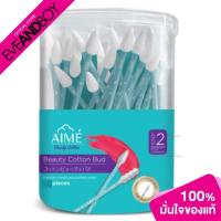 ราคา AIME - Beauty Cotton Buds Paper Stick 80 sticks (4284030224)