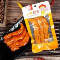 ราคา ปลายปีกหลายรส ปลายปีกไก่ ปลายไก่เผ็ด ซองปีก ขนมขบเคี้ยวทันที รสตุ๋น ไล่ ละคร อาหารปรุงสุก ขนมขบเคี้ยว (52710668731)