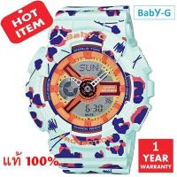 ราคา Casio Baby-G รุ่น BA-110FL-3ADR