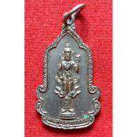 ราคา เหรียญพระสยามเทวาธิราช ปี2526 วัดข่อย จ สิงห์บุรี รับประกันพระแท้ 100 % (22718785363)