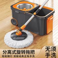 ราคา ชุดถังม็อบหมุนได้ในครัวเรือน 2023 สไตล์ใหม่ Dual-Drive Hand-Free One-Mop Clean Water-Absorbing Mop เปียกแห้ง Dual-ใช้ (56058298260)