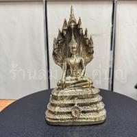 ราคา พระนาคปรก เนื้อทองเหลือง ขนาด3นิ้ว สูง8นิ้ว ฐาน4นิ้ว (26420721429)