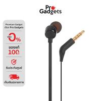 ราคา JBL Tune 110 In-Ear หูฟังอินเอียร์ (17789422087)