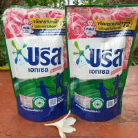 ราคา น้ำยาซักผ้าบรีส เอ็กเซล สูตรเข้มข้น (48809241466)