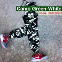 ราคา Camo (V.1) Green-White Jogger Pants (4010362)