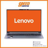 ราคา LENOVO IDEAPAD SLIM 5 16IMH9 83DC000DTA NOTEBOOK (โน้ตบุ๊ค) 16.0" Intel Core Ultra 5 125H / By Speed Computer (25165903039)
