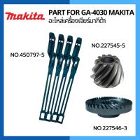 ราคา อะไหล่เครื่องเจียร์มากีต้า Part For Makita GA-4020 (24504594444)