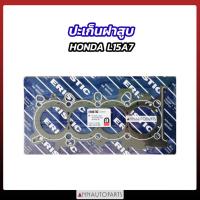 ราคา ปะเก็นฝาสูบ ปะเก็นชุดใหญ่ HONDA L15A7 JAZZ ปี09-10 ELASTIC (17897424488)
