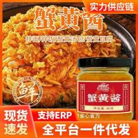 ราคา 2026 สไตล์ใหม่แท้ 80 กรัมเนย บิบิมบัพ ความร้อนแฮนด์เมดปูสดไข่ปลาปูซอสเนื้อผสมก๋วยเตี๋ยวแช่แข็งใช้ในเชิงพาณิชย์20260528 (57211280901)