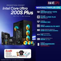 ราคา คอมประกอบ (comset) iHAVECPU MAR26ULTRAPLUS-015 INTEL ULTRA 7 270K PLUS/RTX 5070 12GB/Z890/32GB DDR5 6400MHz (54657789035)